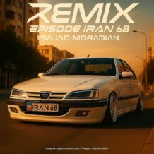 آهنگ جدید سجاد مرادیان به نام اپیزود ایران ۶۸